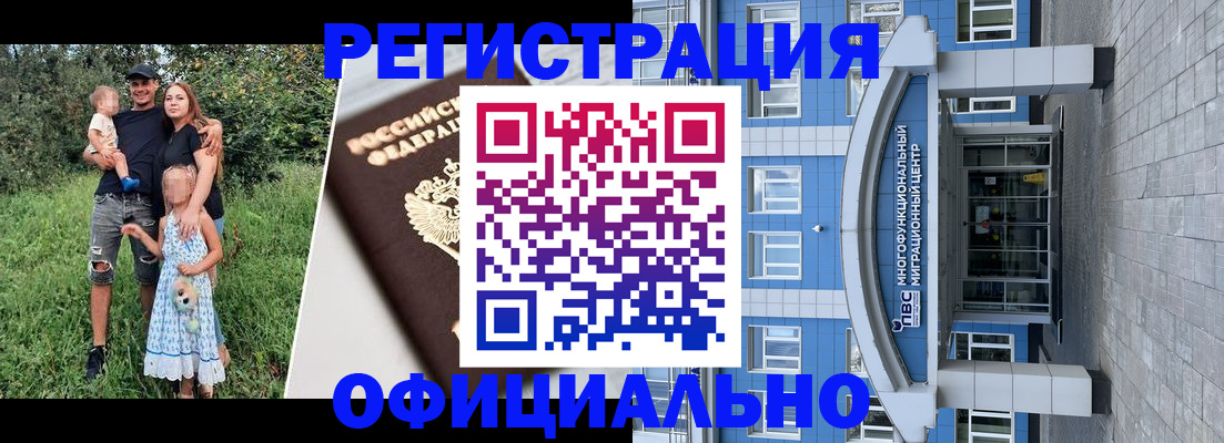 прописка в квартире в Курчалом