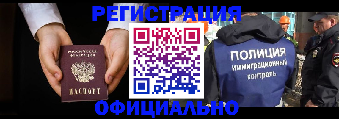 регистрация для дет. сада в Курчалом